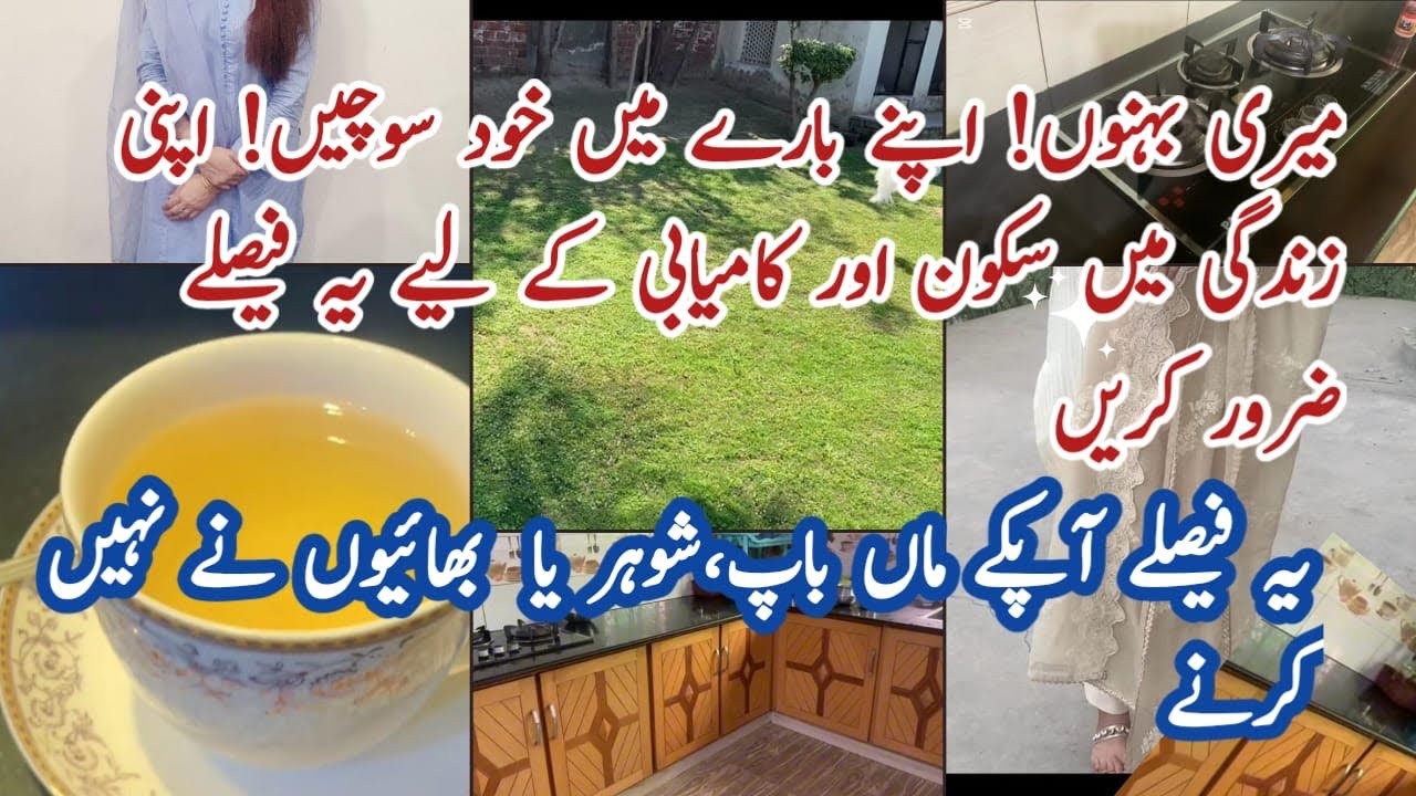 5-Things you have to give up for happy life💫|How to live a happy Stress free life💫 stay alert 