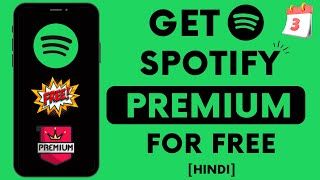 How to Get Spotify Premium for Free On iOS (2023) | Hindi