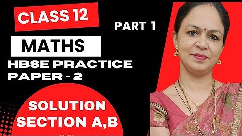 Maths Practice Ques. Paper 2 | Solution | Class 12 | Section A, B | By Pooja Sharma | HBSE