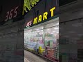 스포티지 365마트 출입문 돌진 사고 각화동
