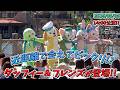 【高画質!】ミッキー広場はダッフィー&フレンズが上陸!スパークリング・ジュビリー・セレブレーション/東京ディズニーシー【Tokyo DisneySea】