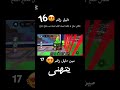 دليل رقم 16مين رقم17 اكسبلور Phonkagressive اكلتك Roblox اكلتك روبلوكس 