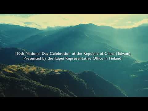 Film in celebration of the 110th National Day of the ROC (Taiwan)  駐芬蘭代表處110年線上國慶影片