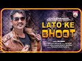 LATO KE BHOOT - Audio | RK Mori | Latest Song | Raper song | 2019