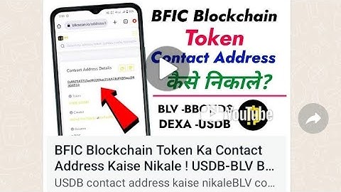 BFIC Blockchain Token Ka Contact Address Kaise Nikale ! USDB-BLV BBONDS-DEXA-Contact Address