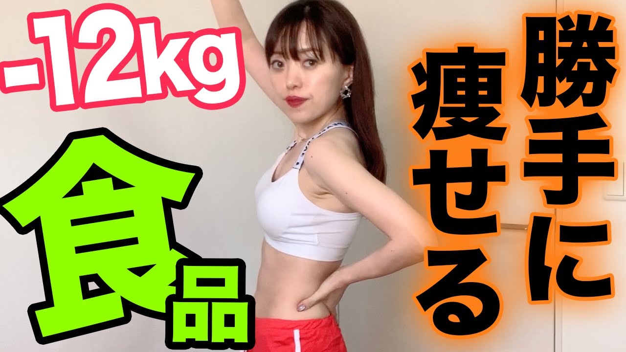 TOP 5 foods that will help you lose weight! Foods that changed the