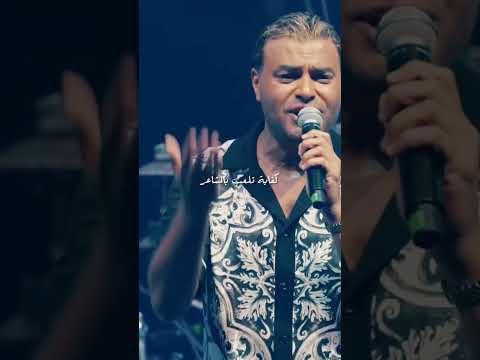 رامي صبري ليه خليتنا نحلم