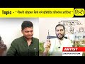 Life of freelance artist ft anupam pathak  sanky vlogs