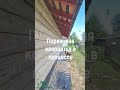 Конопатка после шлифовки до покраски -практичный и экономный вариант, так швы будут покрашены в цвет