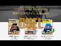 扱いやすくて、トラブルレス！デュエル・アーマードシリーズ！！