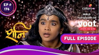 Shani | शनि | Ep. 176 | Suryadev's Life In Danger | खतरे में सूर्यदेव की जान