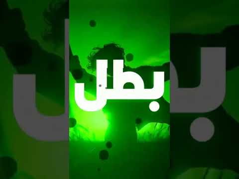 زمن لمن خذاك دموع بجاني اكسبلور لايك اهميه
