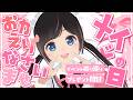 【メイドの日】新衣装!?PC新調配信!イベントたのしかったね~!プレゼントもありがとう!/ロリのん【#のんなま】