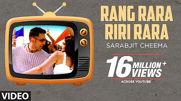 Rang Rara Riri Rara (Full Song) Sarabjit Cheema | Ra Ra Ri Ri Ra Ra