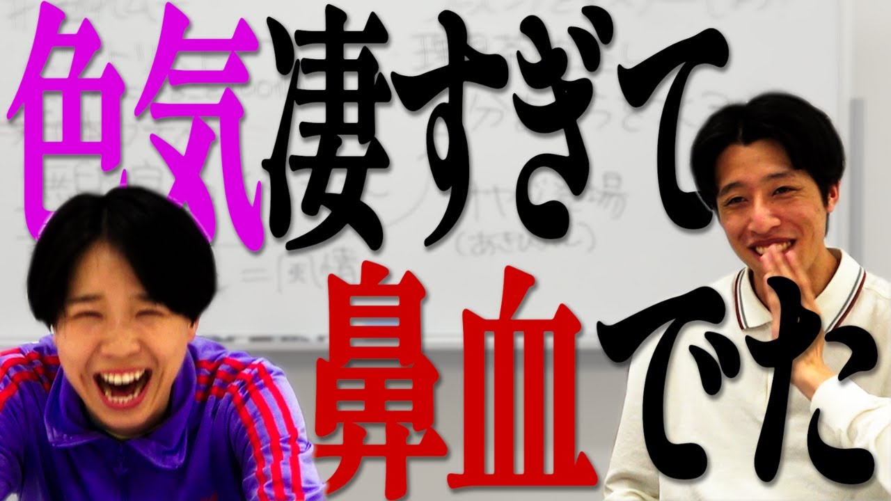 色気むんむん。