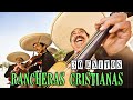 🎤 MÚSICA CRISTIANA CON MARIACHI - 30 EXITOS RANCHERAS CRISTIANAS ALEGRES #rancheracristiana
