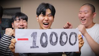 마이너스 10,000칼로리 다이어트 해보기!!!