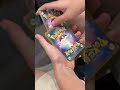 #brewek #kartupokémon