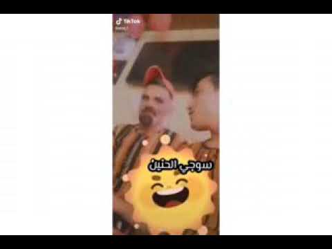  شيخ الكاولية ياخذ احلوك من الحلو سراج طارت الخمسة