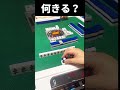 あなたは何切る？2