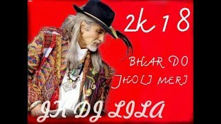 BHAR DO JHOLI MERE 2K18 REMIX JK DJ LILA EID || By - 36Garh Music