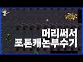 머리쓰기 시리즈 2023 최신판 - six beacons&#39; sense