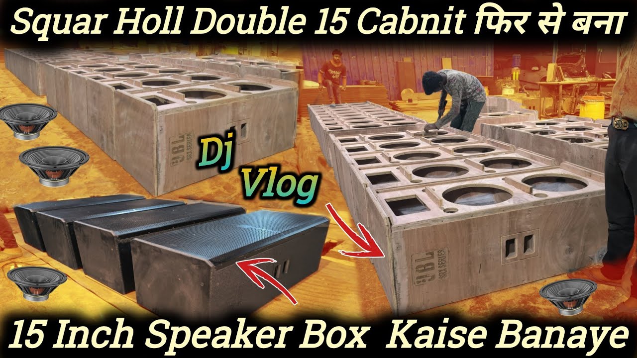 jbl Square Body Double 15 Cabinet|| Dj Cabinet Making Process