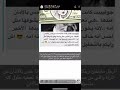 عشتار I3sh 6 