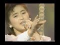 さよならを過ぎて - 酒井法子 (Upscale to 4K)