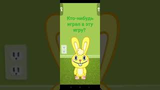 Название Игры: Slap Happy