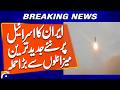 Iran launches major missile attack on Israel | War Room