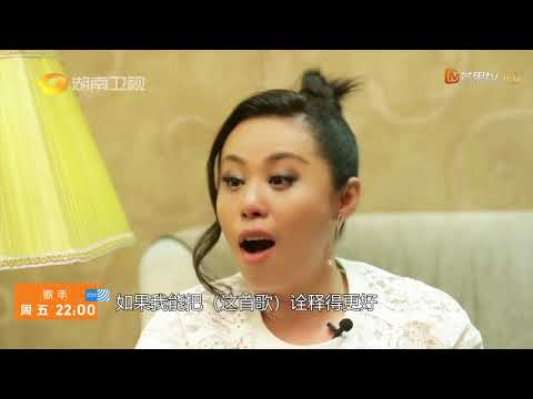 《歌手2019》紧张不安病痛！歌手状况连连，本周五晚惊险开唱！ 《歌手2019》EP2 花絮【湖南卫视官方HD】