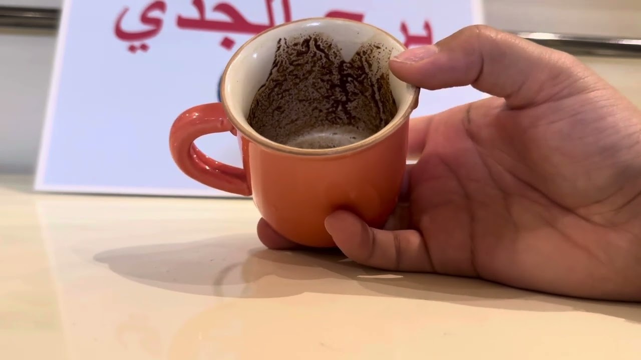 فنجان برج الجدي .. اهلاً بالحظوظ 💪🏻حكمه وتوقيع🕊️