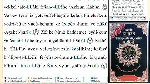 ختمة من مصحف التجويد باللغة التركية الصفحة رقم 183