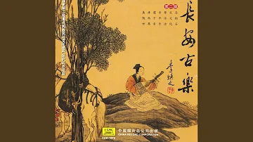 Ancient Music Of Tang Dynasty