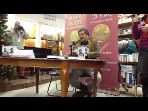 Дмитрий Быков — о "Свечке" Залотухи: "Великий роман"!