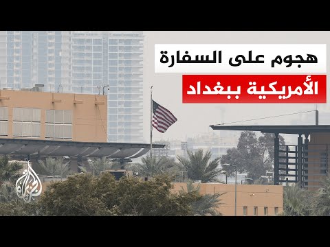 نافذة من بغداد تسلط الضوء على تأثير الحرب على الداخل العراقي