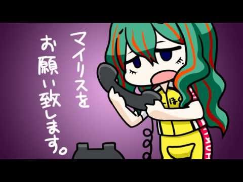 【弱ペダツールドニコstage2】クライマーでボカラン詐欺【手描きトレス】