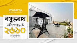 Brand New 2610 SQFT Flat for Sale in Bashundhara R/A | Apartment Tour