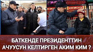 Жаны Тынбаган Садыр Жапаров Бир Күндө 30 Объектини Текшерди