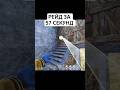РЕЙД ЗА 57 СЕКУНД RUST MOBILE - Новый Официальный Раст Мобайл Выживание с Нуля FacePunch