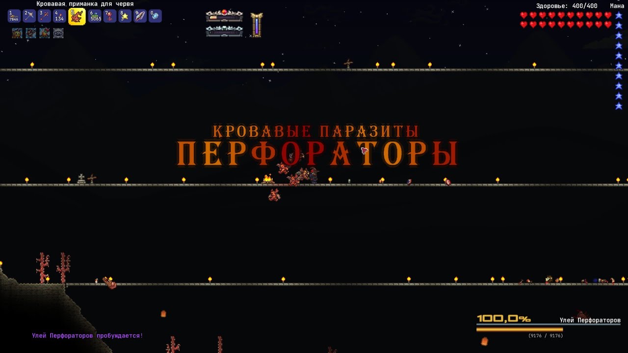 Infernum Menu Mod Перфоратор Infernum Mod - YouTube