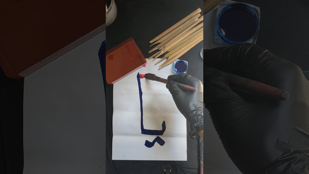 Can You Guess This Arabic Name? 😱 #shorts