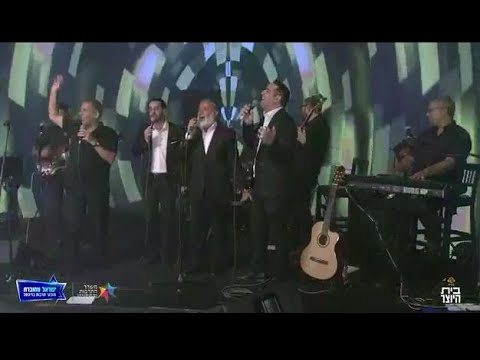 אורי שבח ובניו רן ואור אביהו מדינה מארח הופעה בערוץ 24 