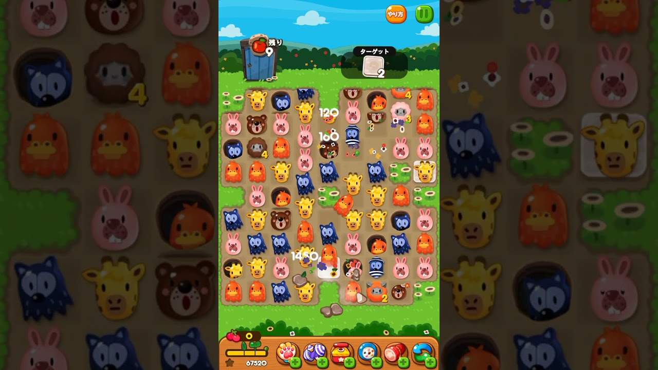 攻略 LINEポコポコ4120クリア！ ハンマー追加 POKOPOKO - YouTube