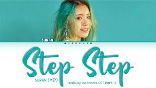 Suran (수란) – Step Step (Jealousy Incarnate OST Part. 3) English Color Coded Lyrics Resimi