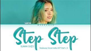 Suran (수란) – Step Step (Jealousy Incarnate OST Part. 3) English Color Coded Lyrics