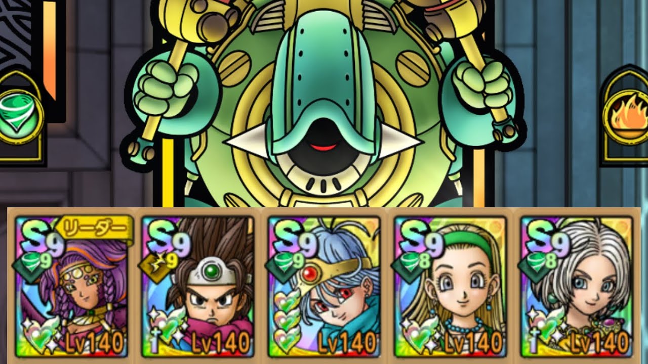 【ＤＱタクト(高凸向け)】指揮者の神殿「イオ_ボス」Lv15　9ターンクリア（能力開放度130）