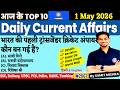 1 May Current Affairs 2026 | Daily Current Affairs | Current Affairs Today | MJT Education