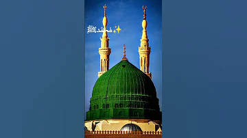 م ح م دﷺ Trending Love Trendingshorts Beautiful Trend Tiktok 